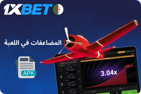 كيفية تنزيل تطبيق APK الخاص بـ Aviator